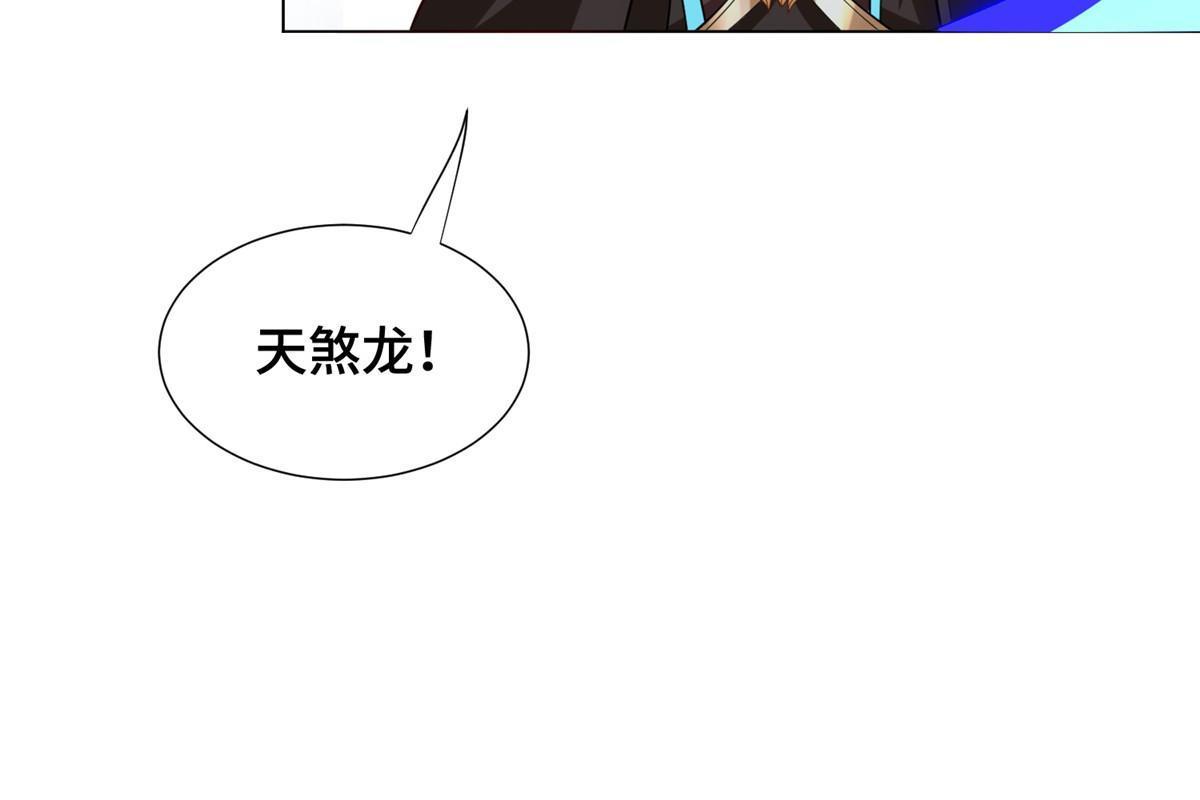 276 收服岩藏宗12