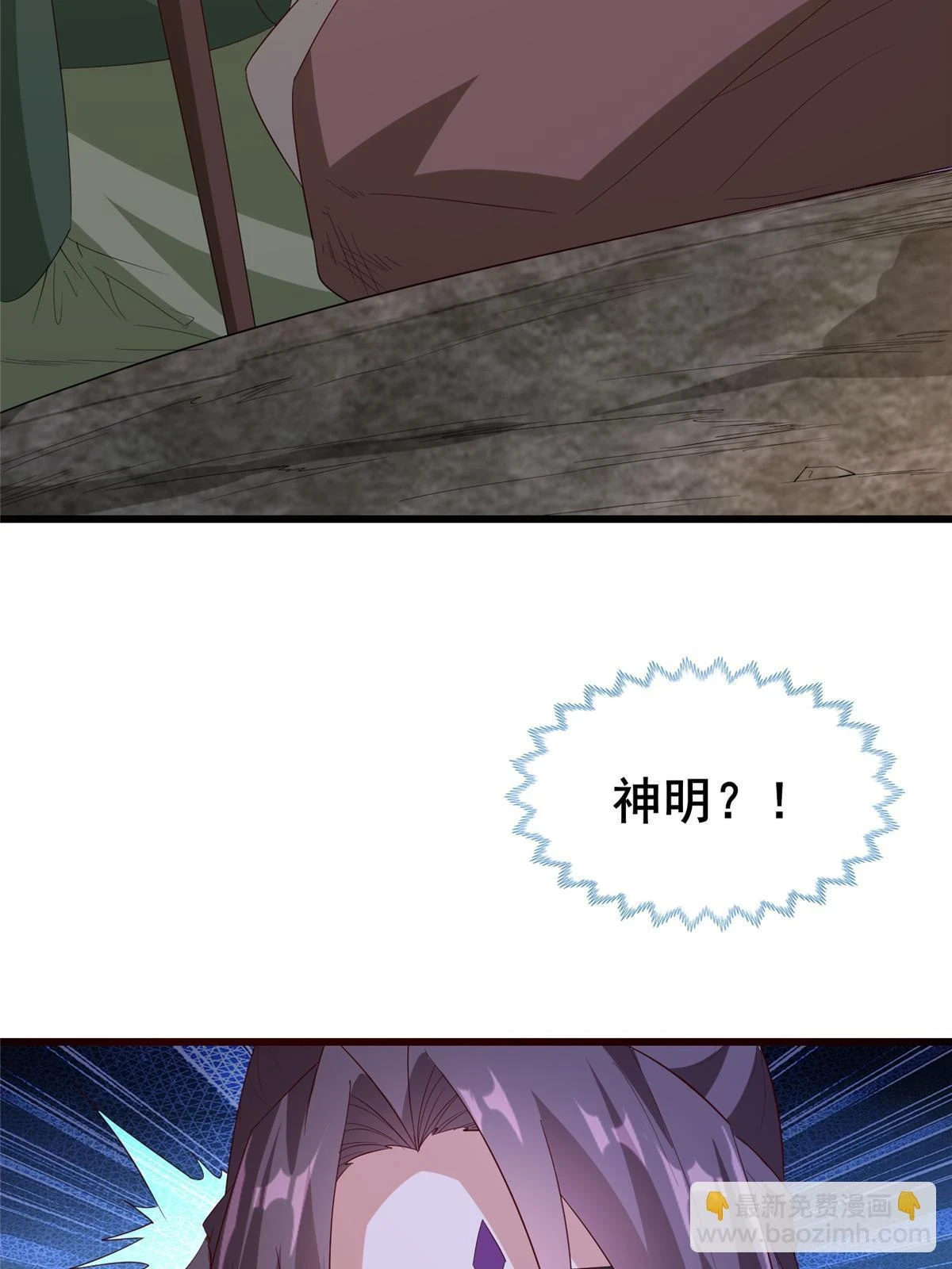 314 裂窟地底53