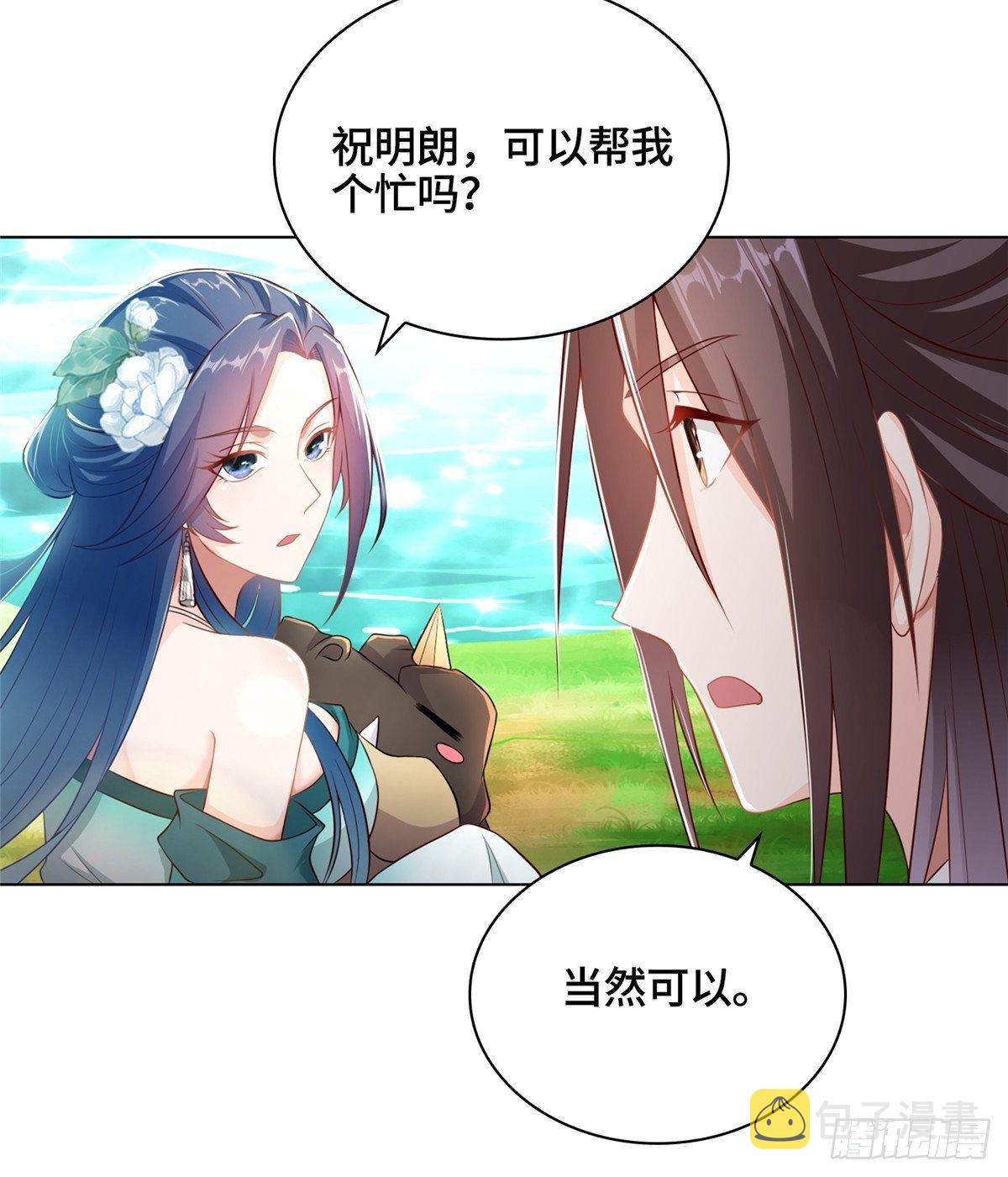 12 段岚老师的请求32