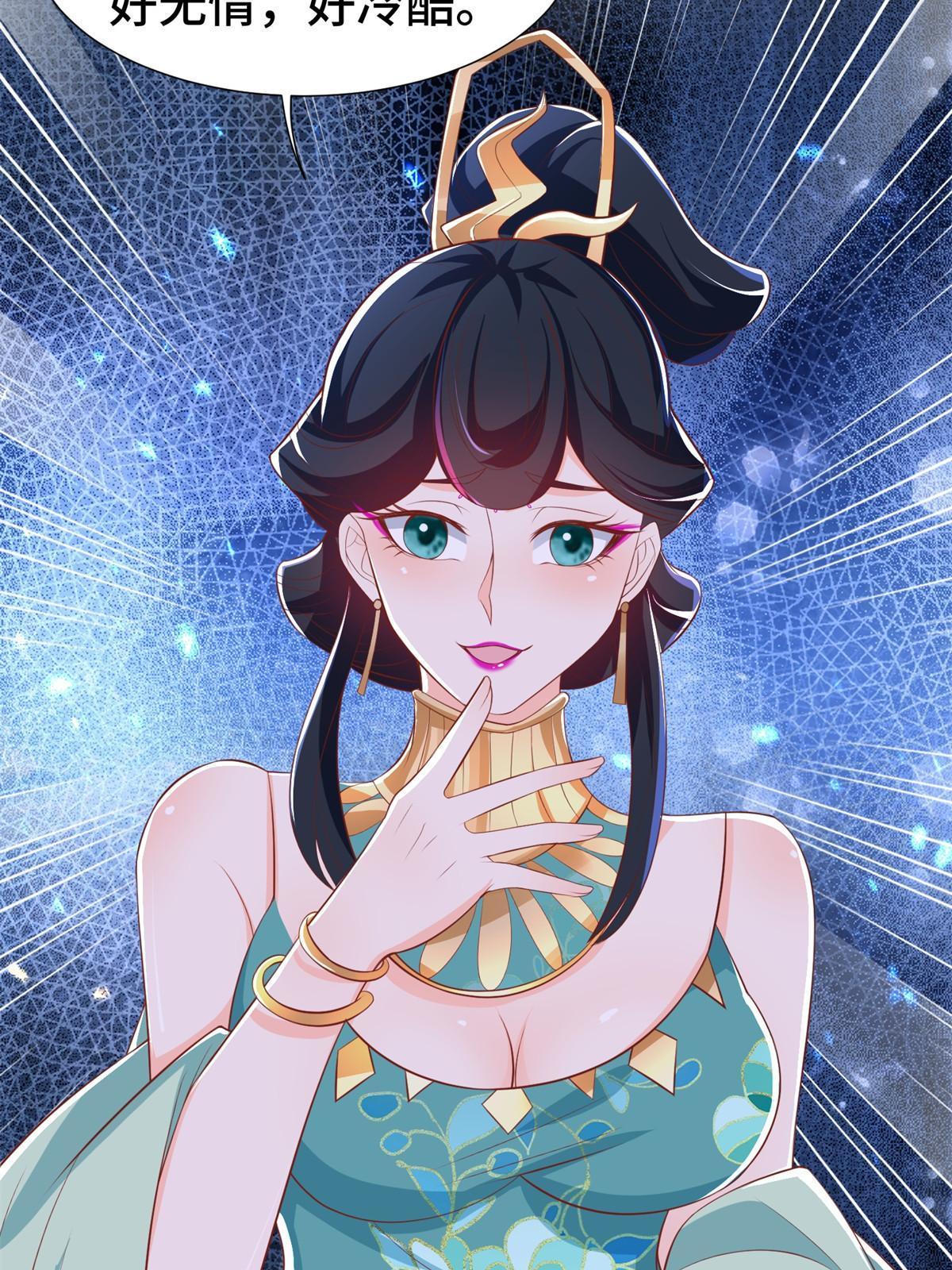 238 上了贼船49