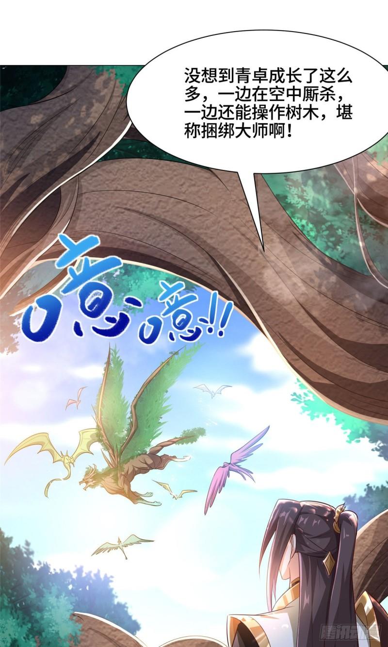 70 大杀四方10