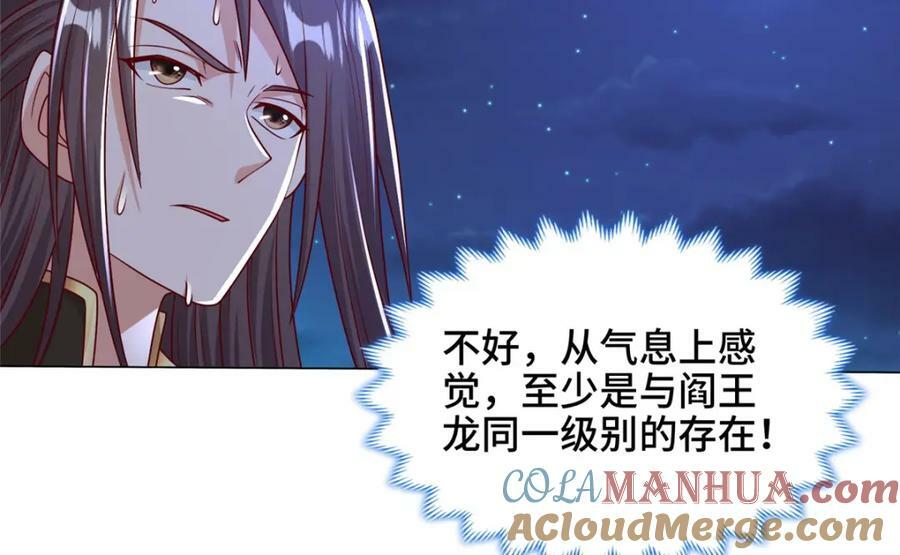 350 夜娘娘48