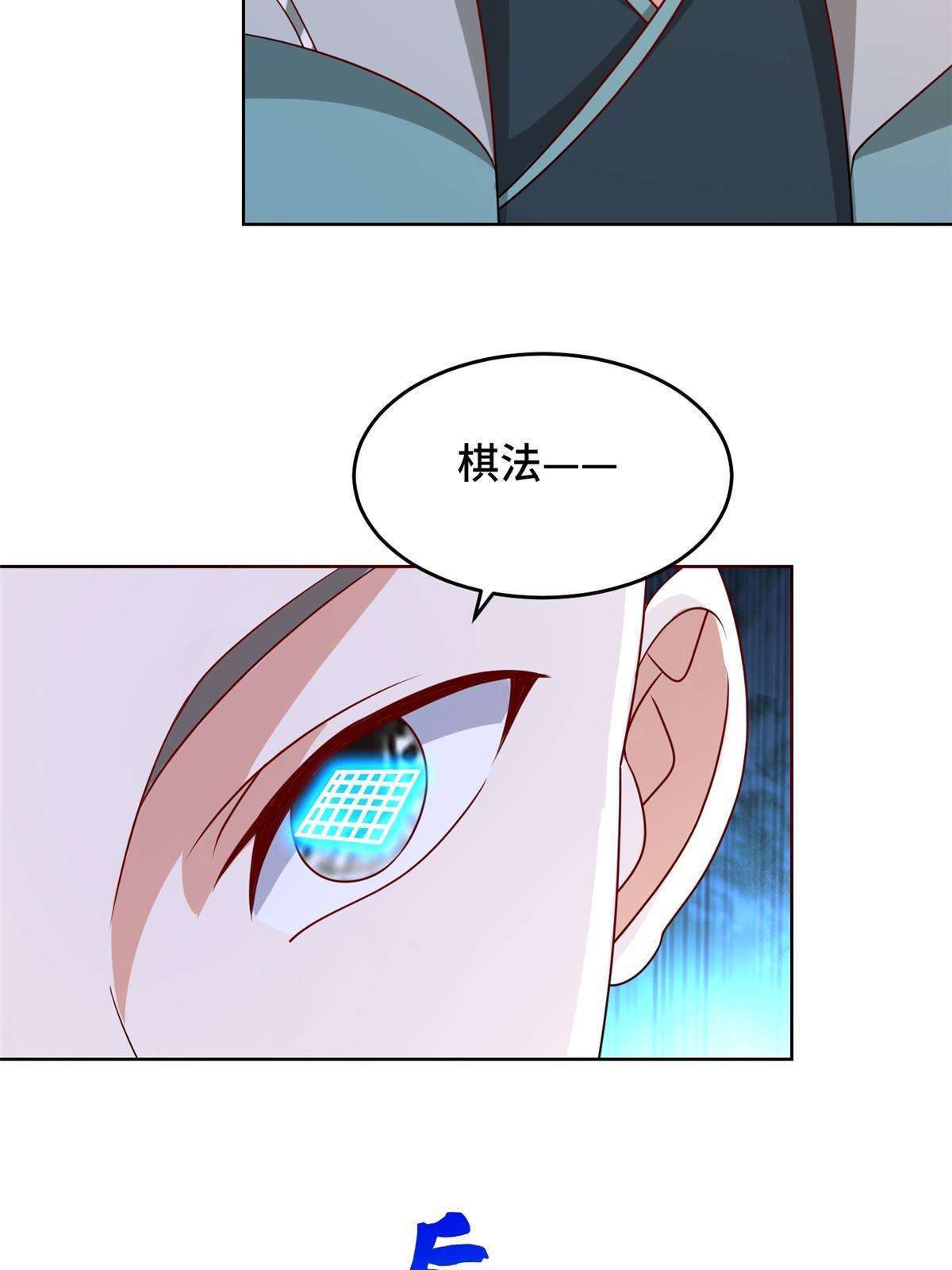 275 棋法后卫之翼48