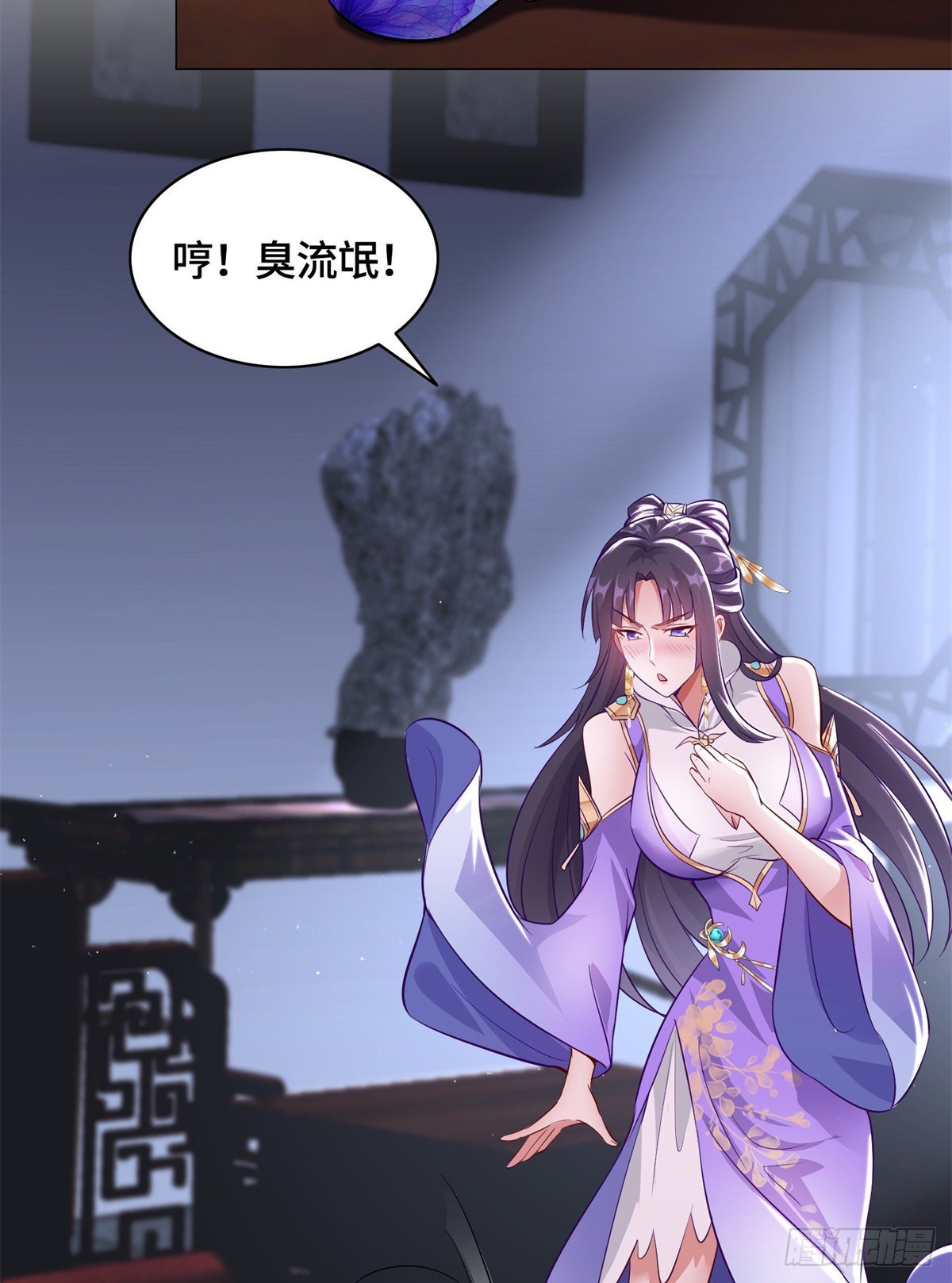 34 小姨子有毒31