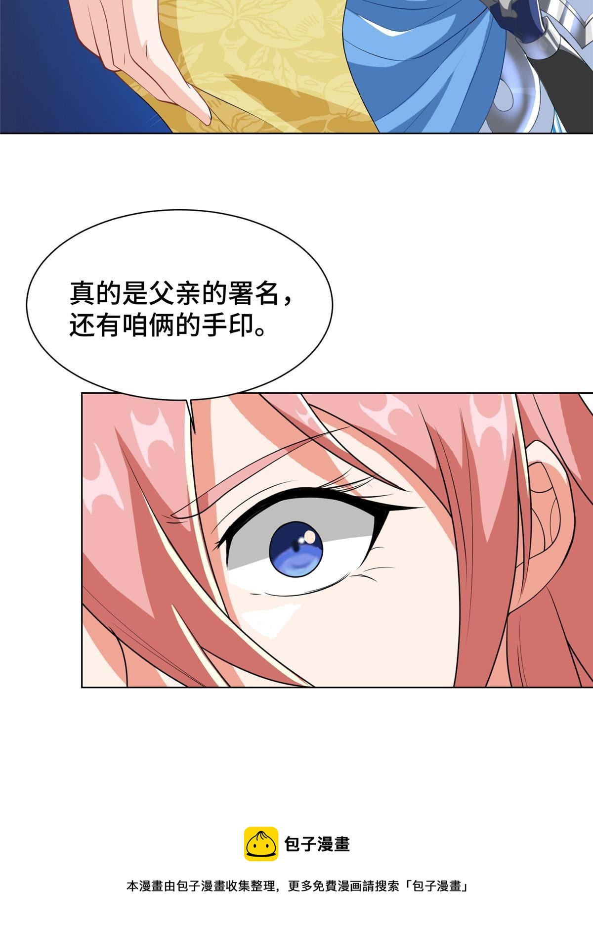132 混乱之城32