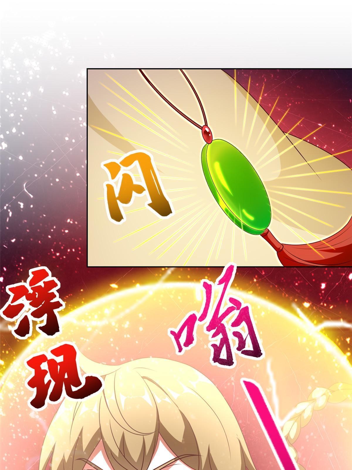 270 夺灵41
