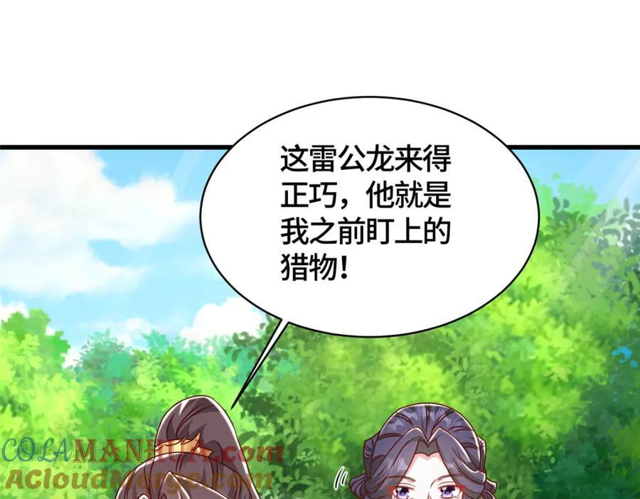 386 一举两得5