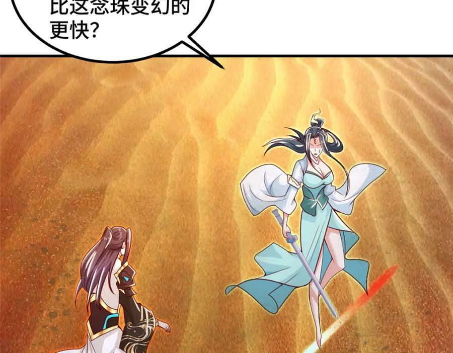 348 致命獠牙74
