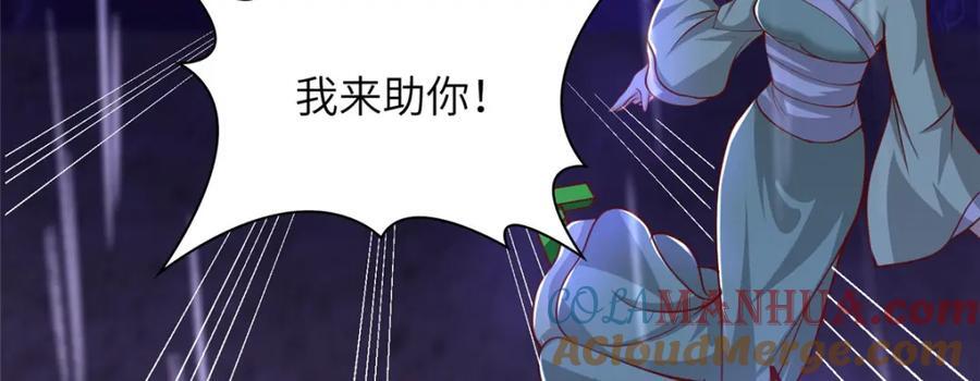 375 路遇天女113