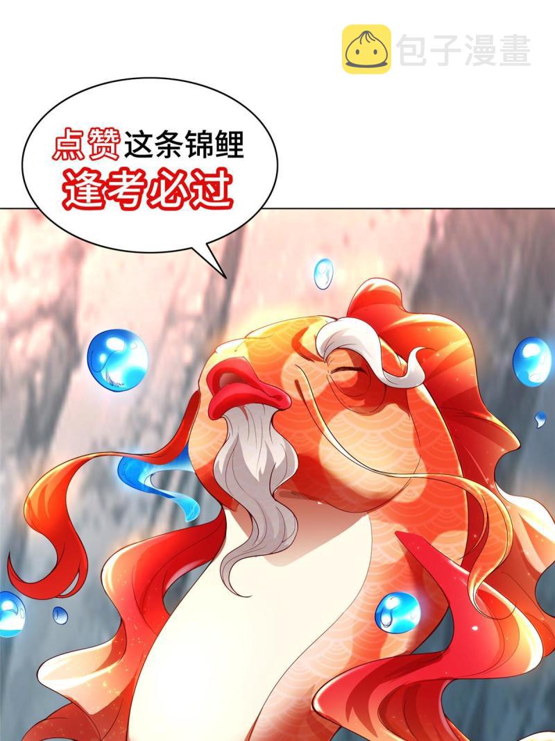 129 尝尝我这一剑51
