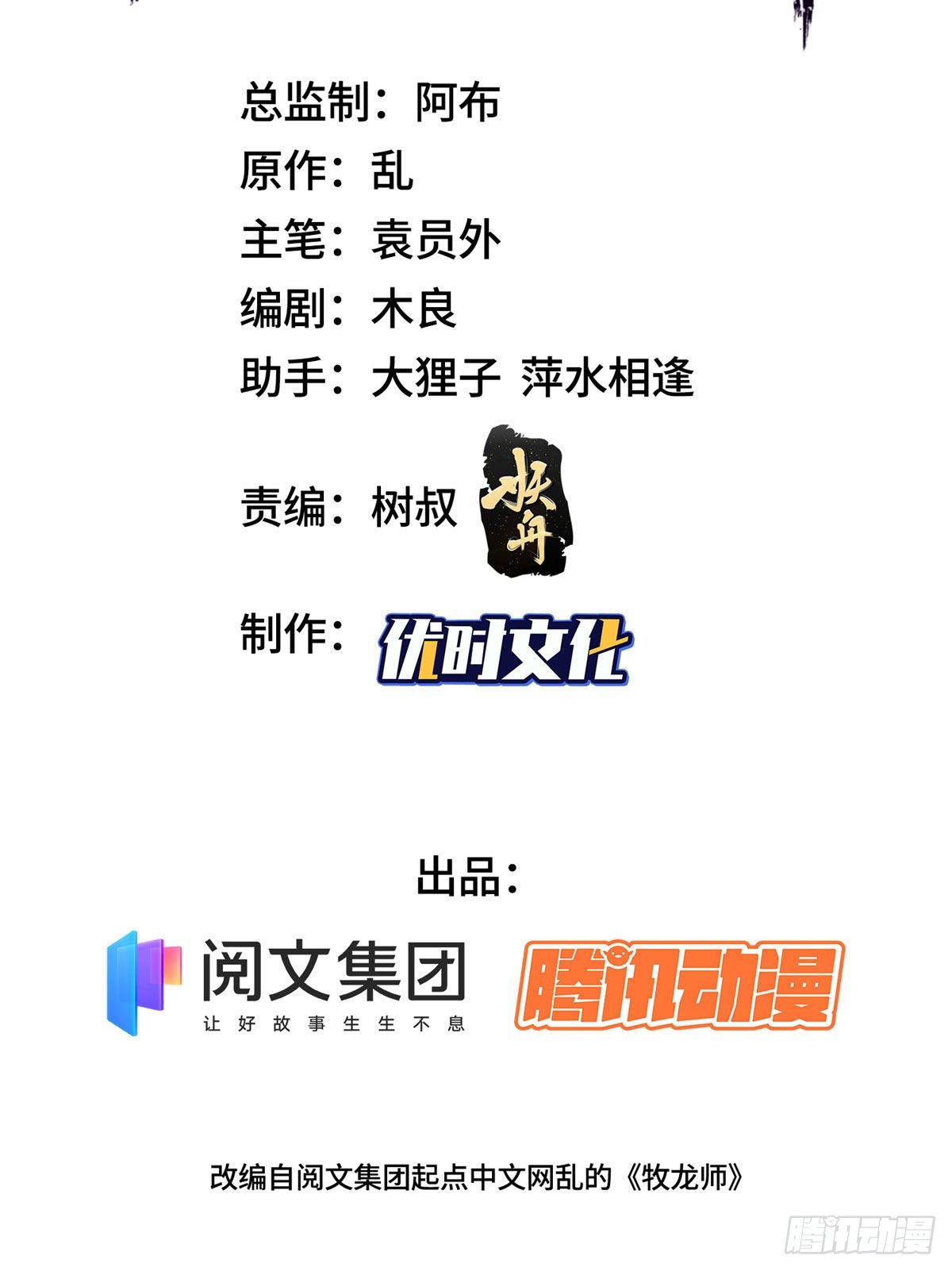 15 嫁人为妾1