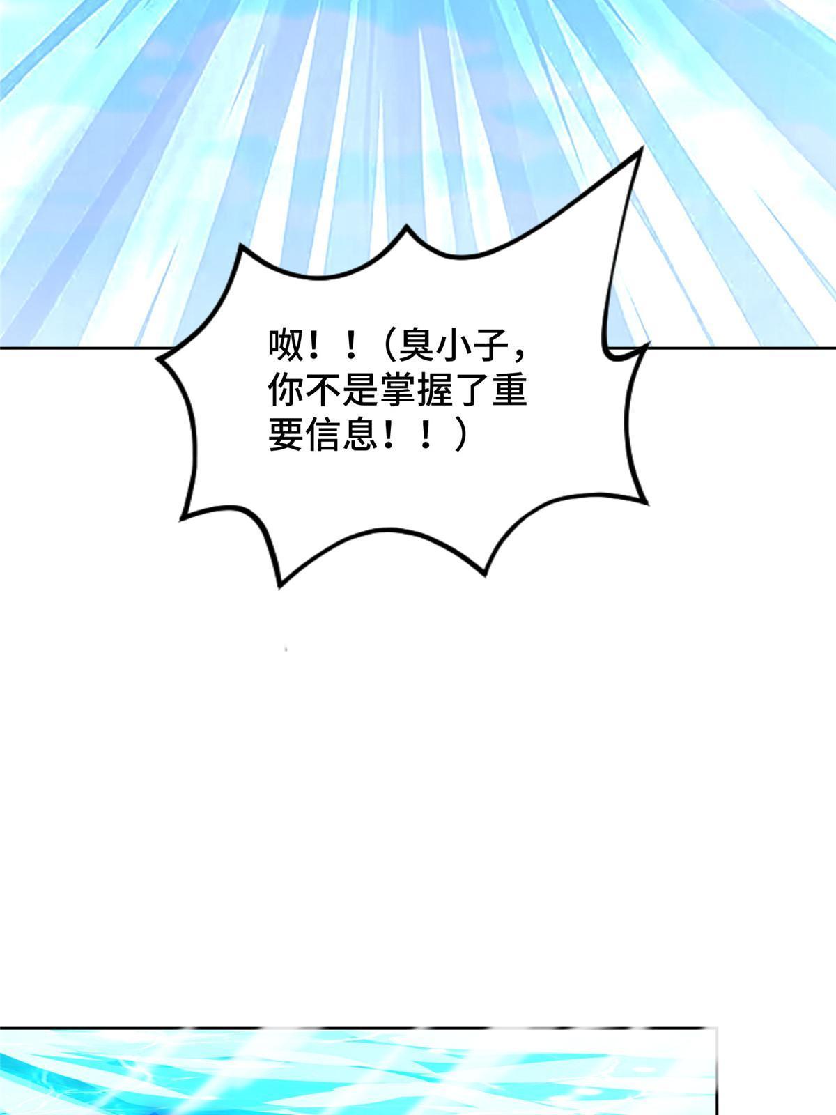 241 寻找秘境51