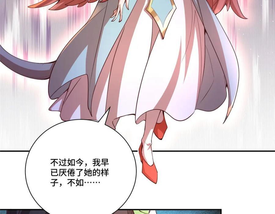 388 换颜术83