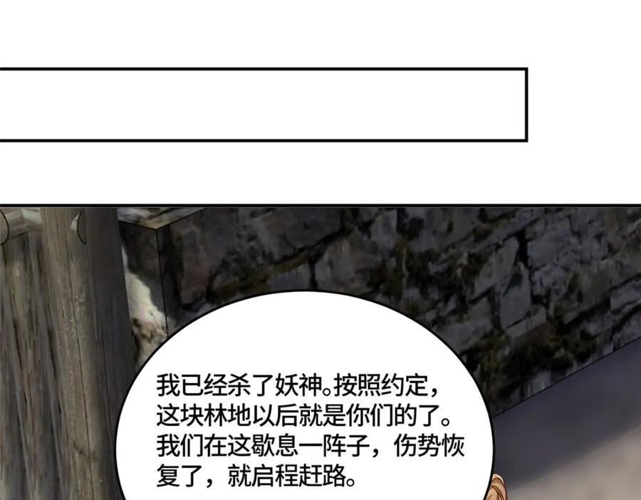374 落井下石88