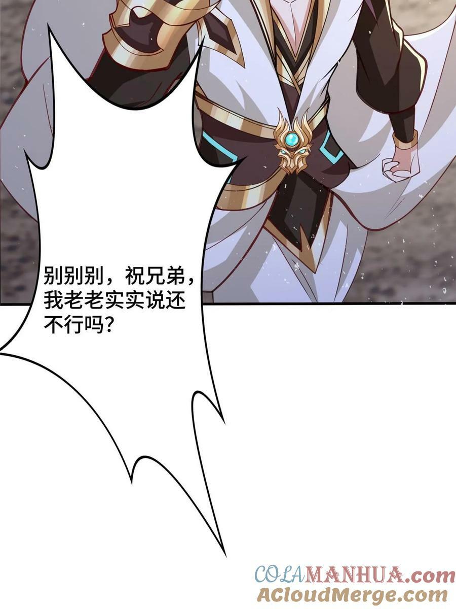 336 审问明练杰45