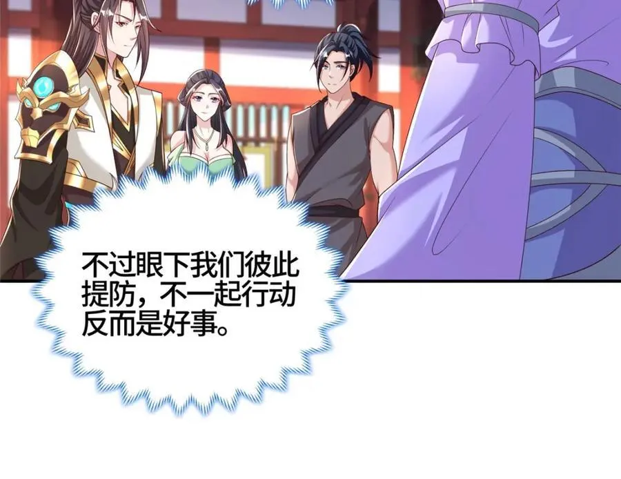 410 白泽乌鸦8