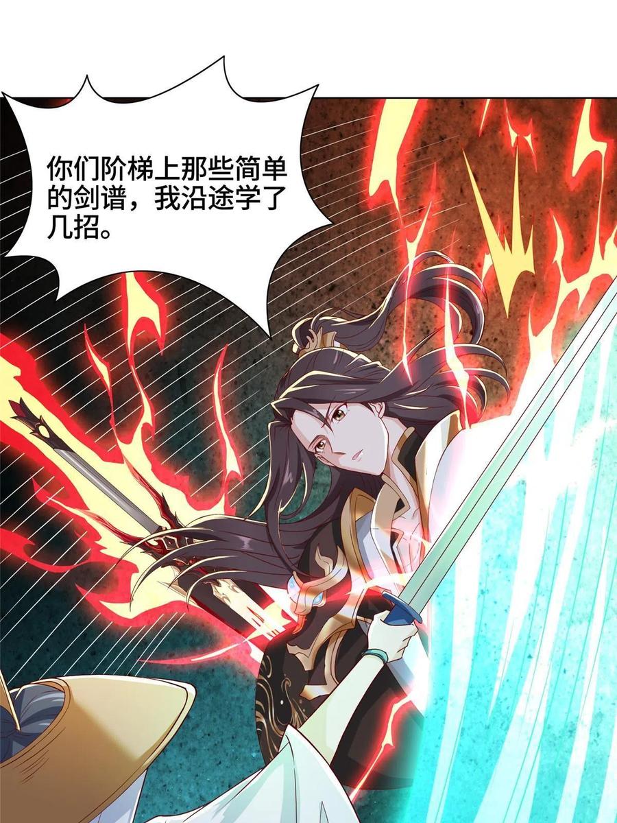 121林敏剑败23