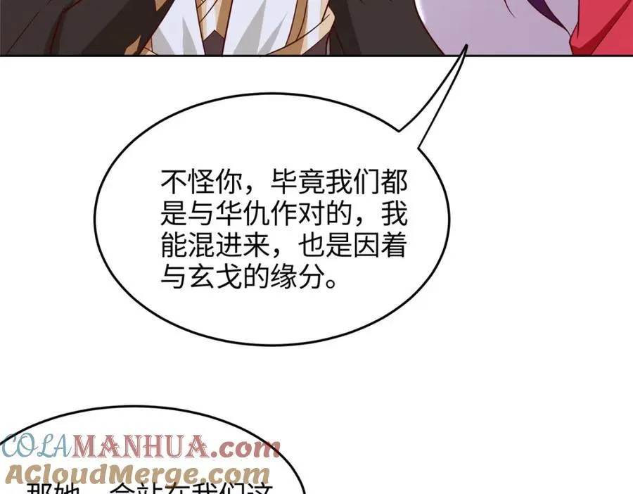 404 他乡遇盟友79