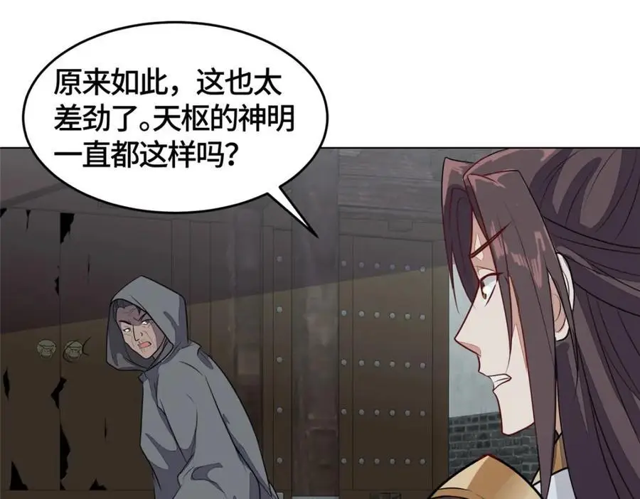 396 打抱不平35