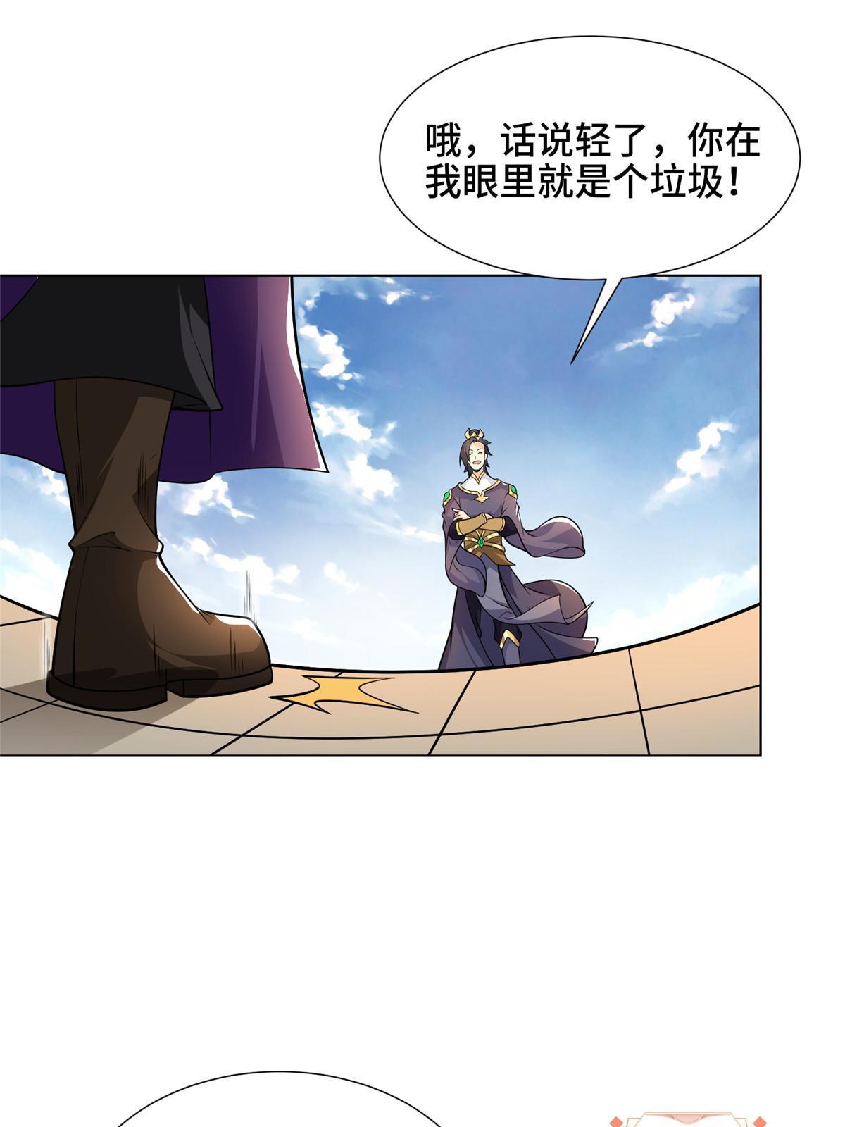 198 不够痛苦！9