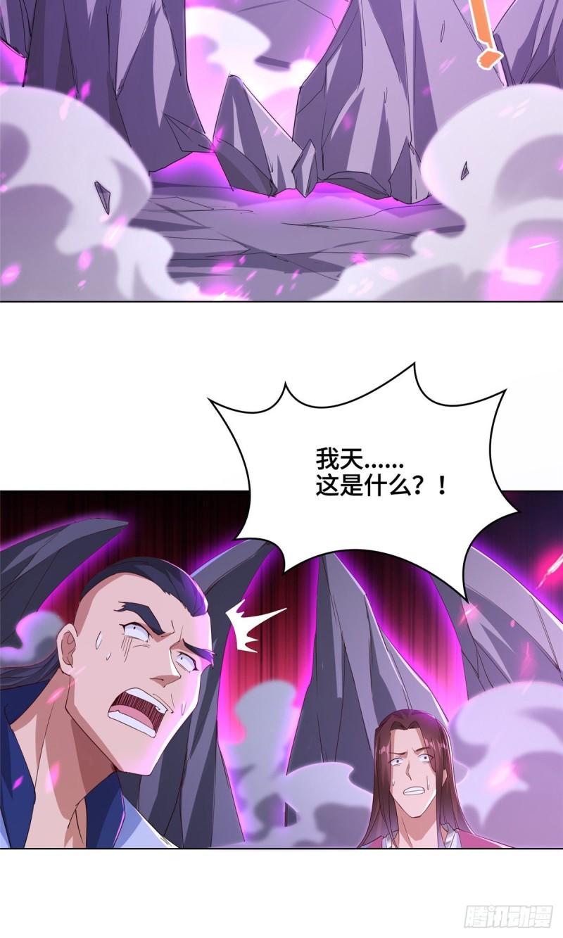 78 烽火引敌25