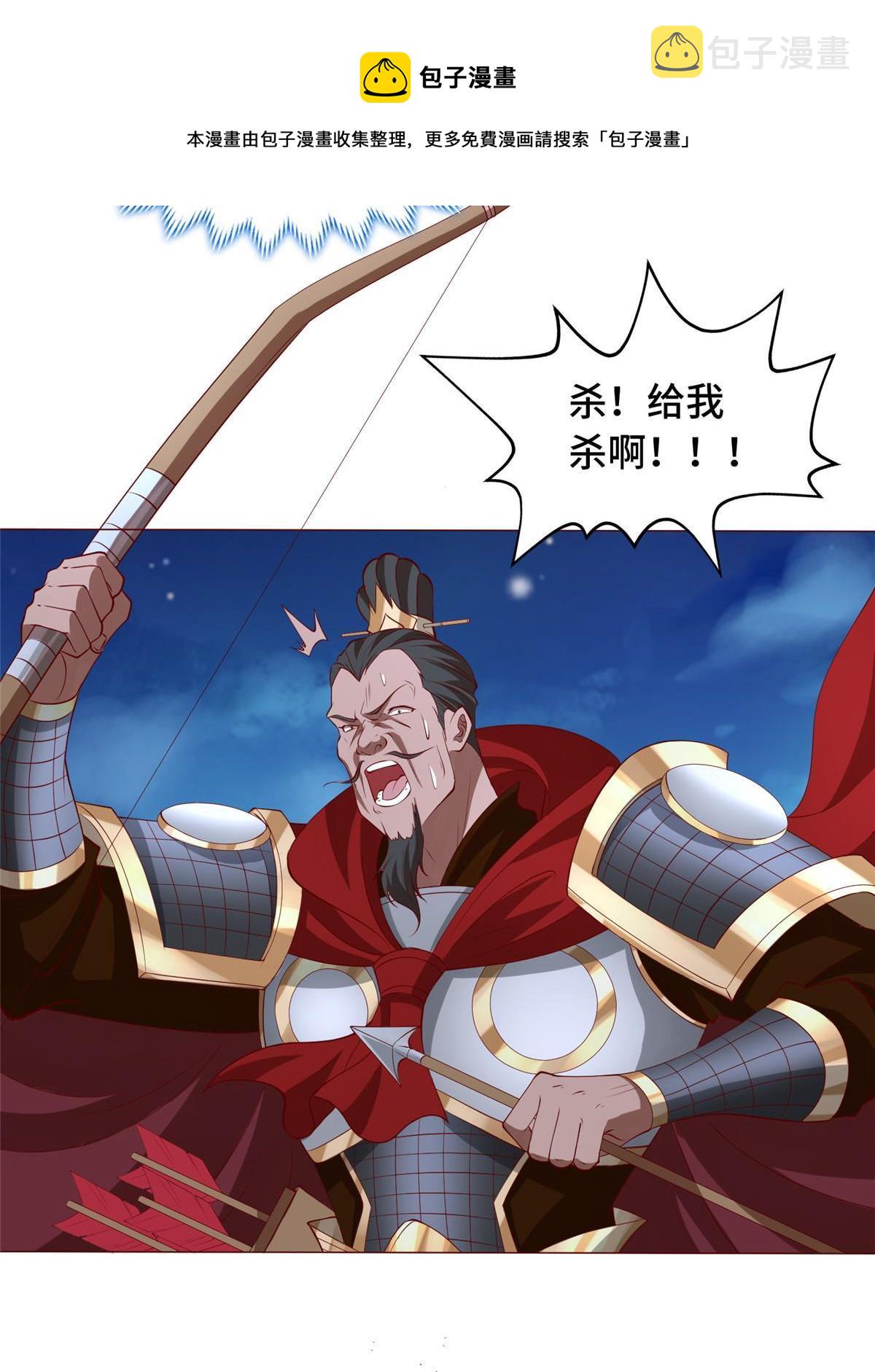 137 娘子受惊了32