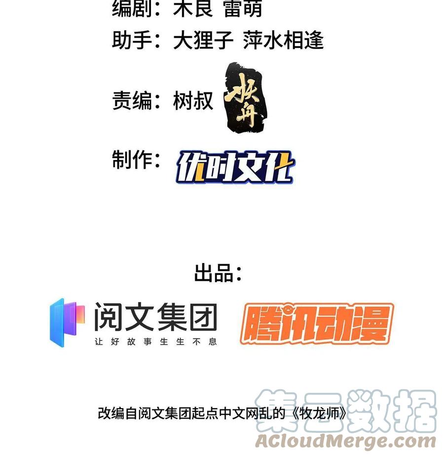 113 乱搞事的小姨子2