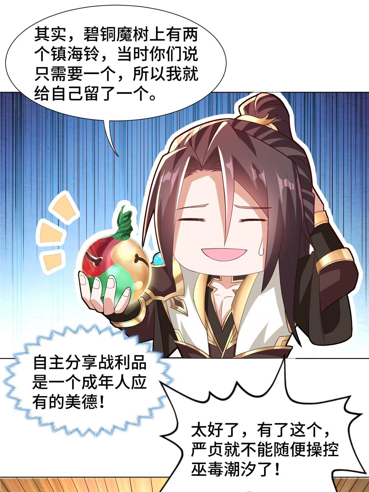 214 黑牙回归12