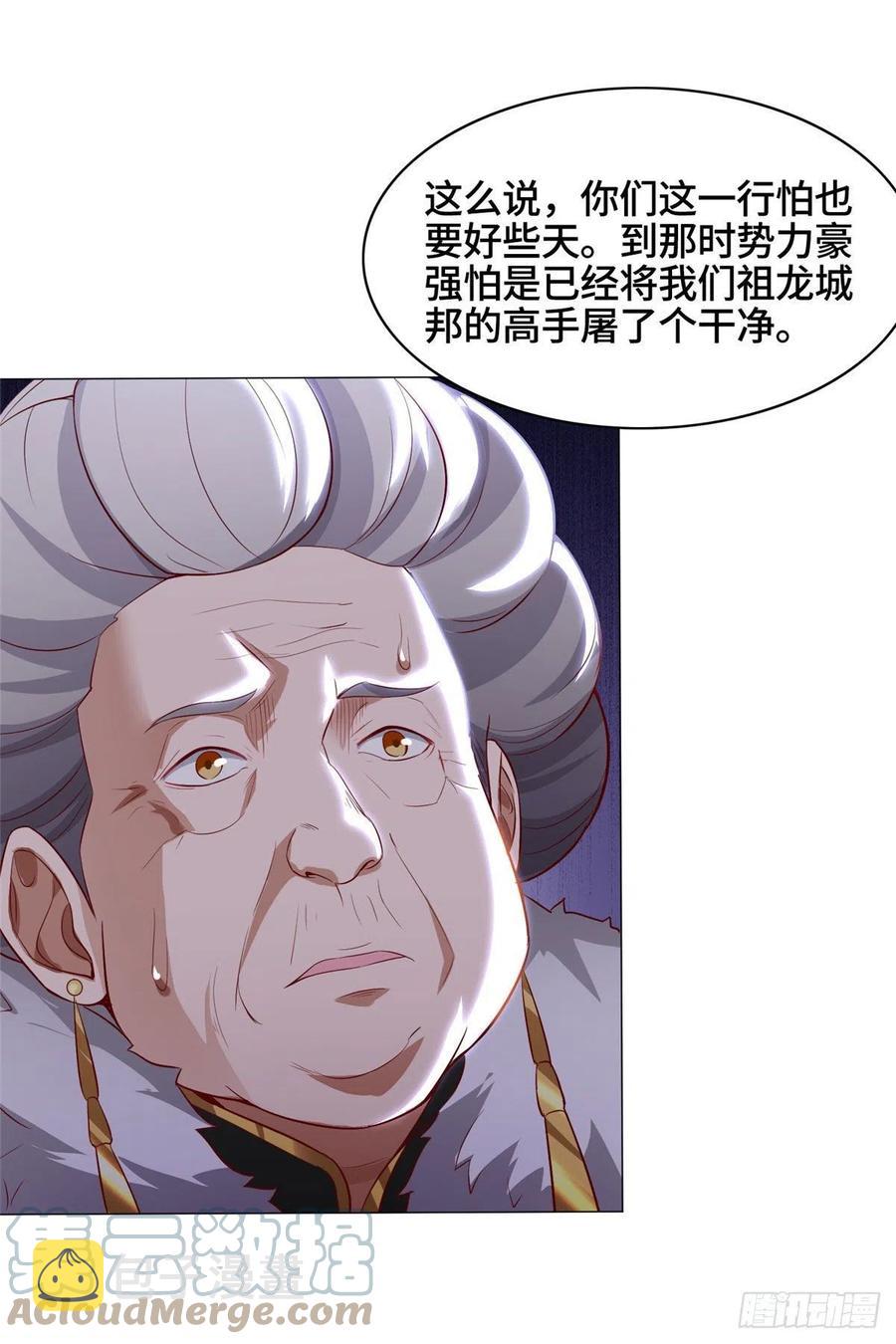 47 青木圣露10