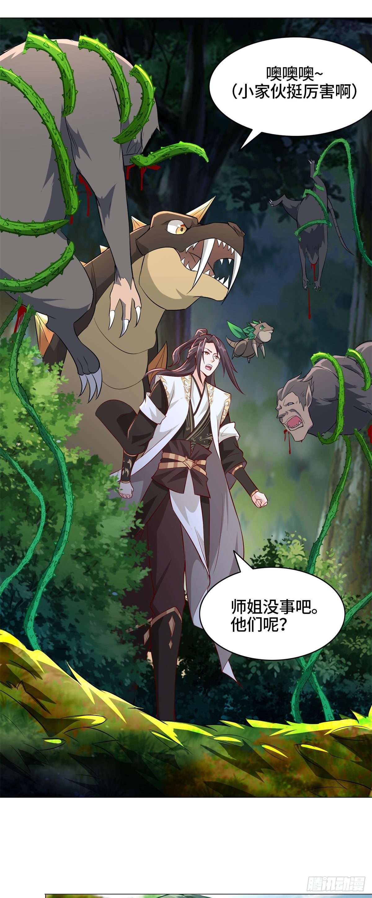 30 丛林险境33