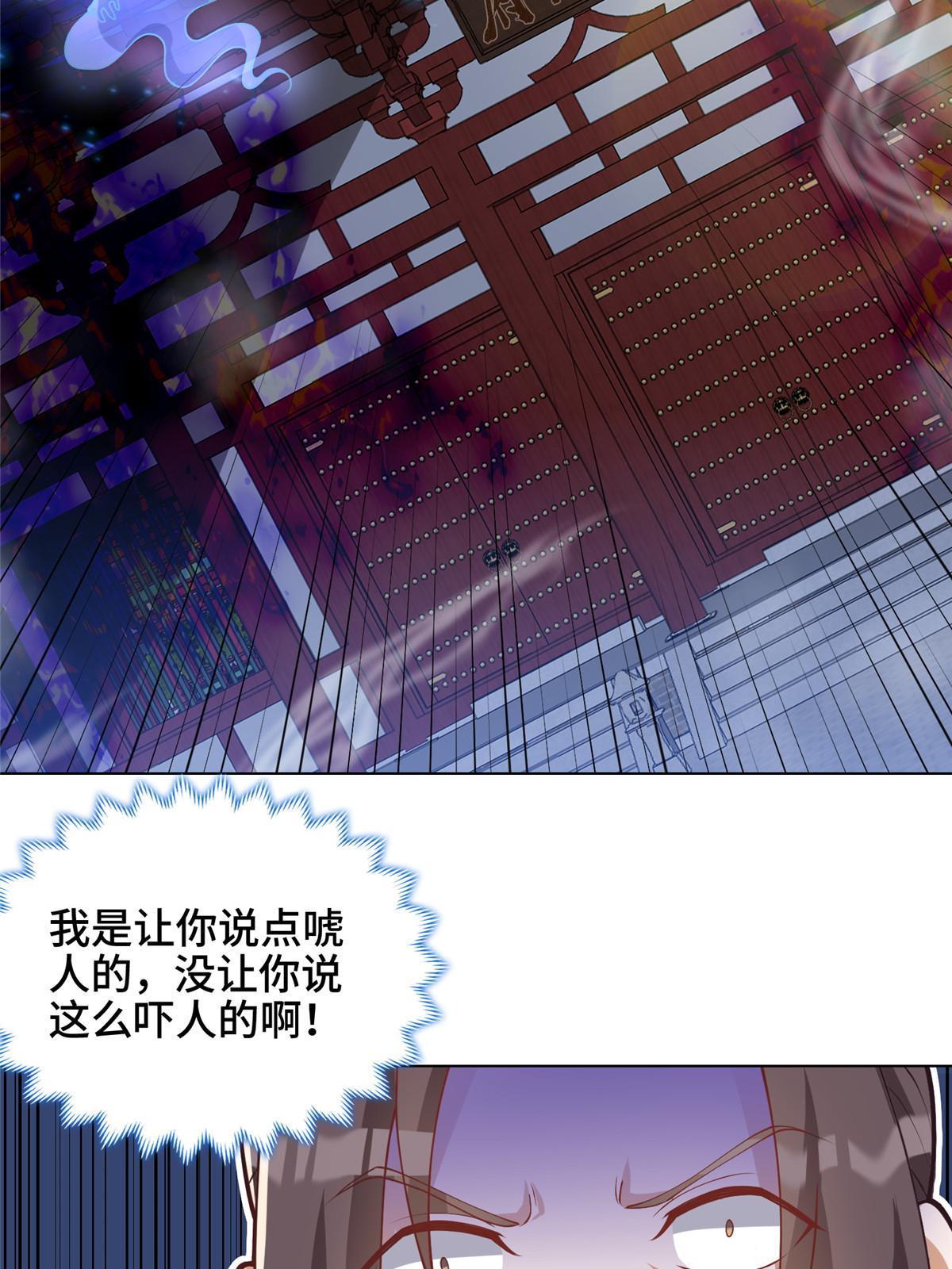 170 盘根错节27
