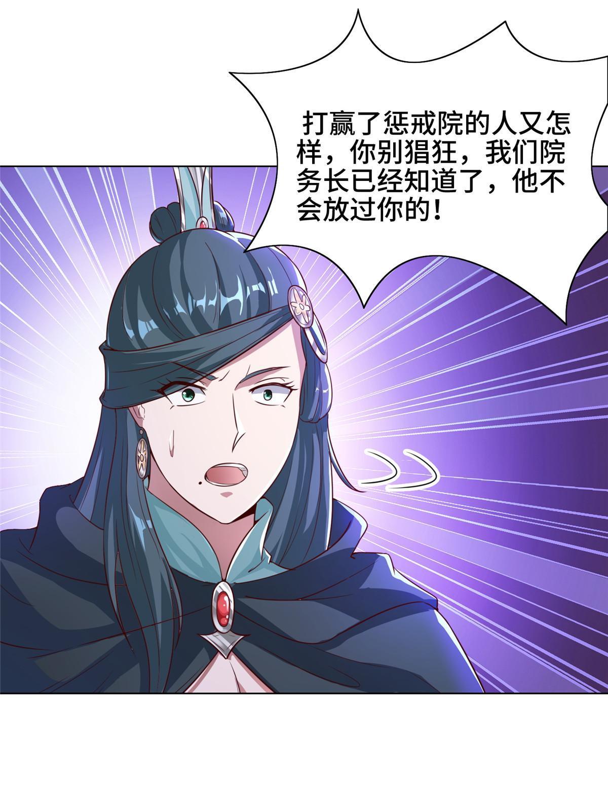 168 讲道理的来了6