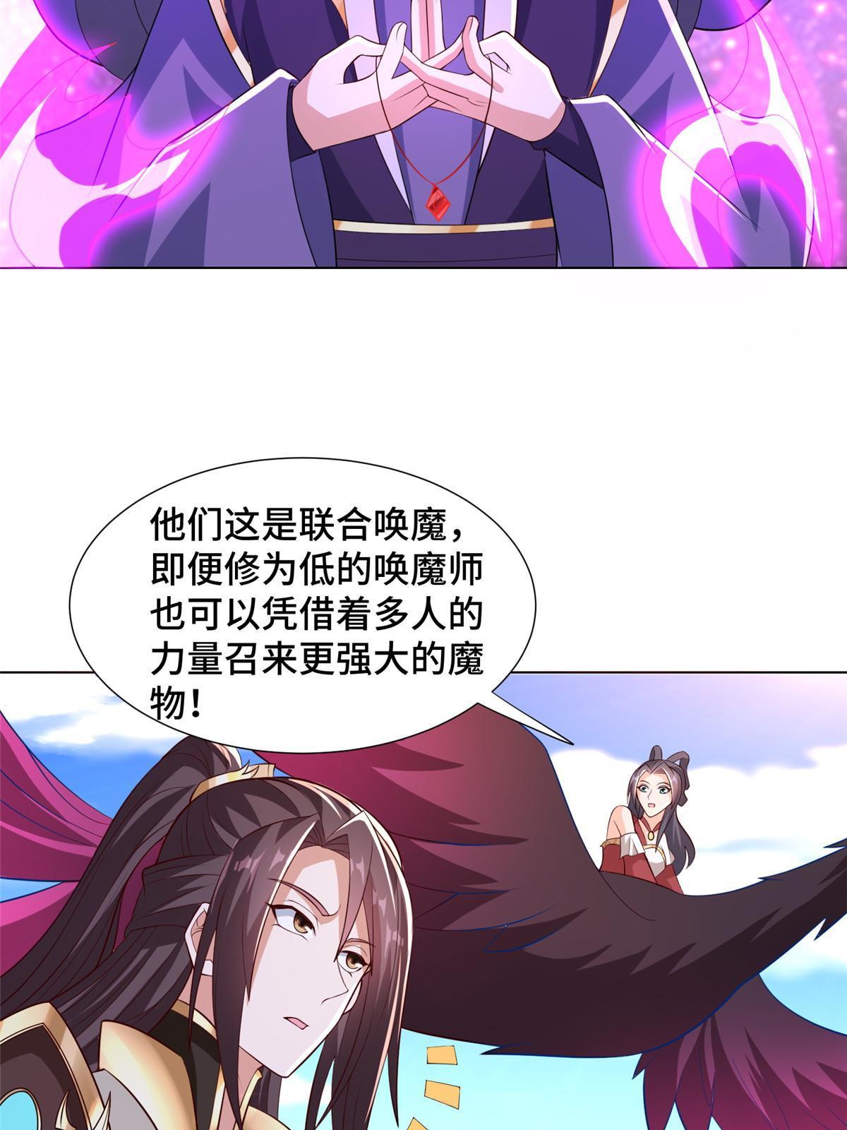 261 一夫当关34