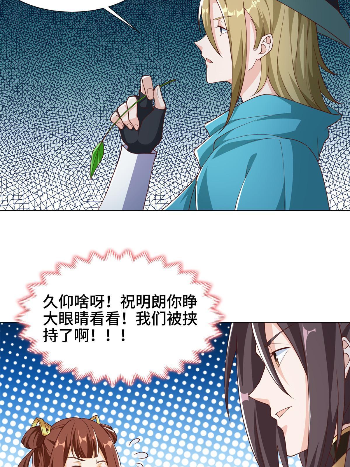 176 大佬齐聚14