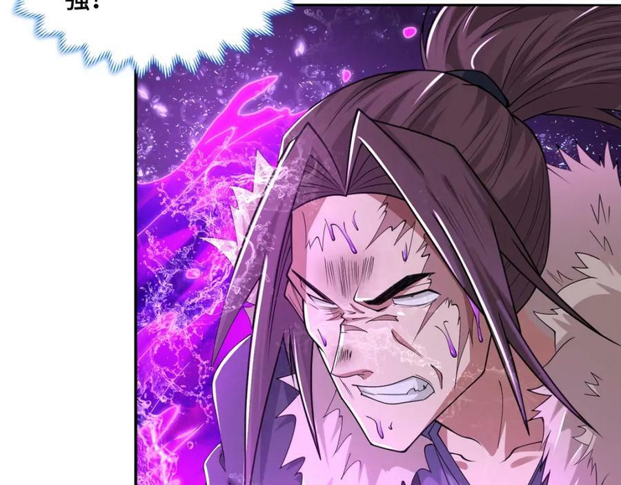 348 致命獠牙25