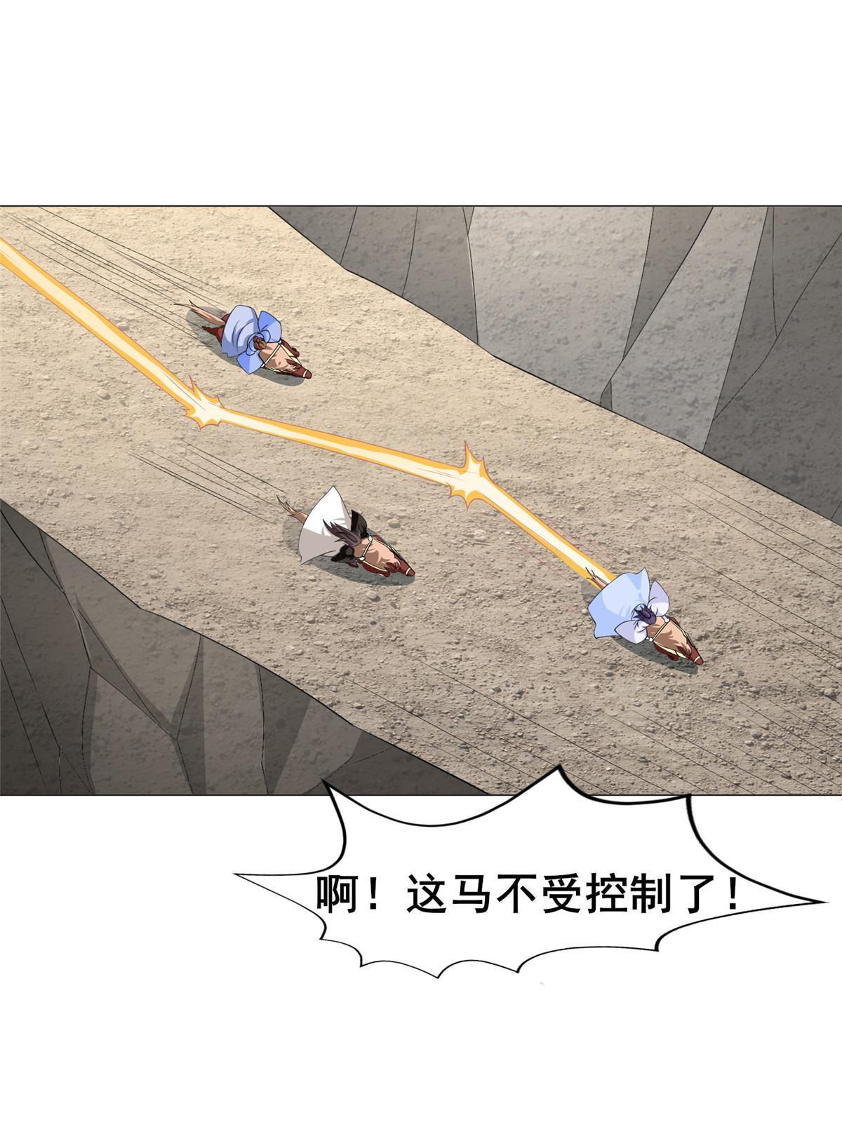 278 诡谲的失踪26