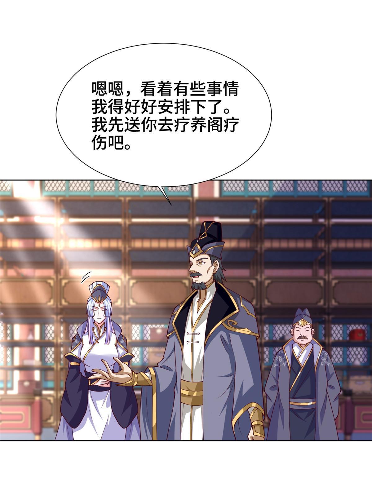 196 公开比斗20