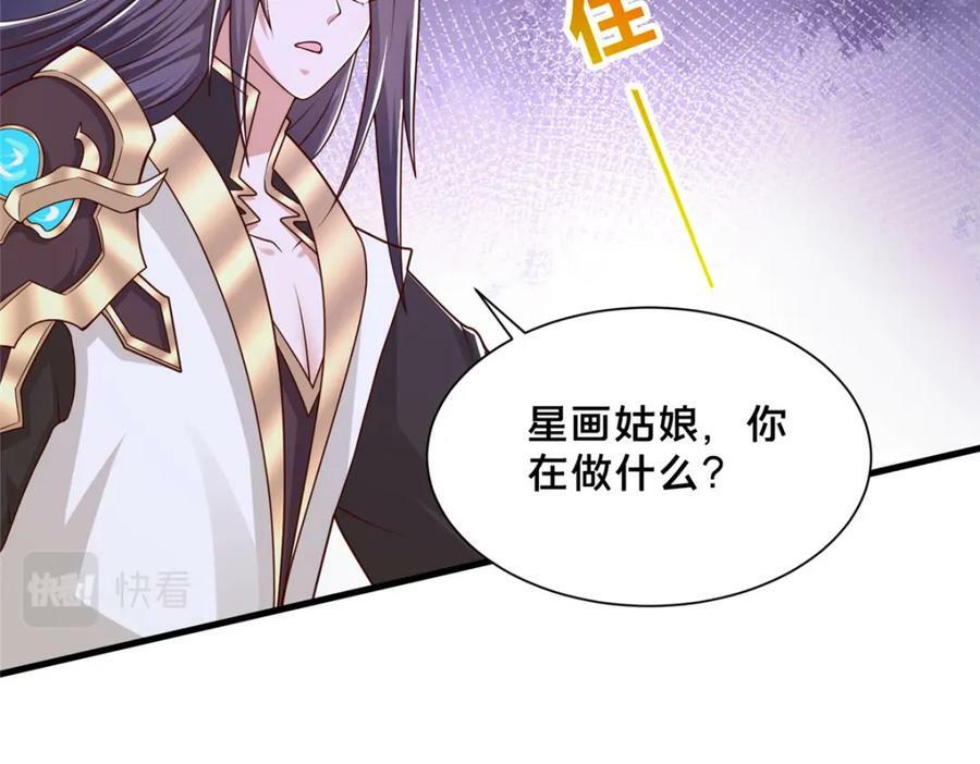 363 皆为虚幻109