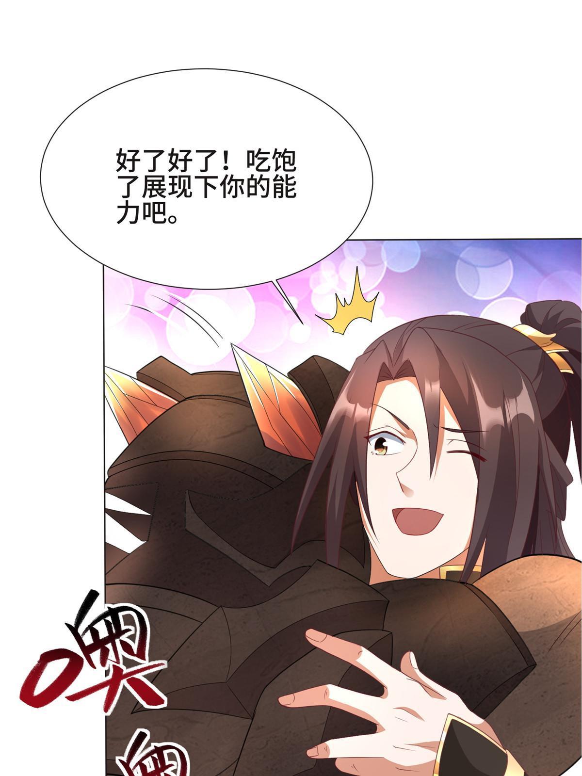 215 温令妃的挑衅12
