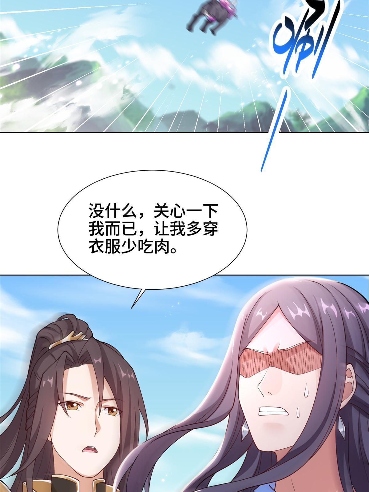 186 不靠谱的队友26