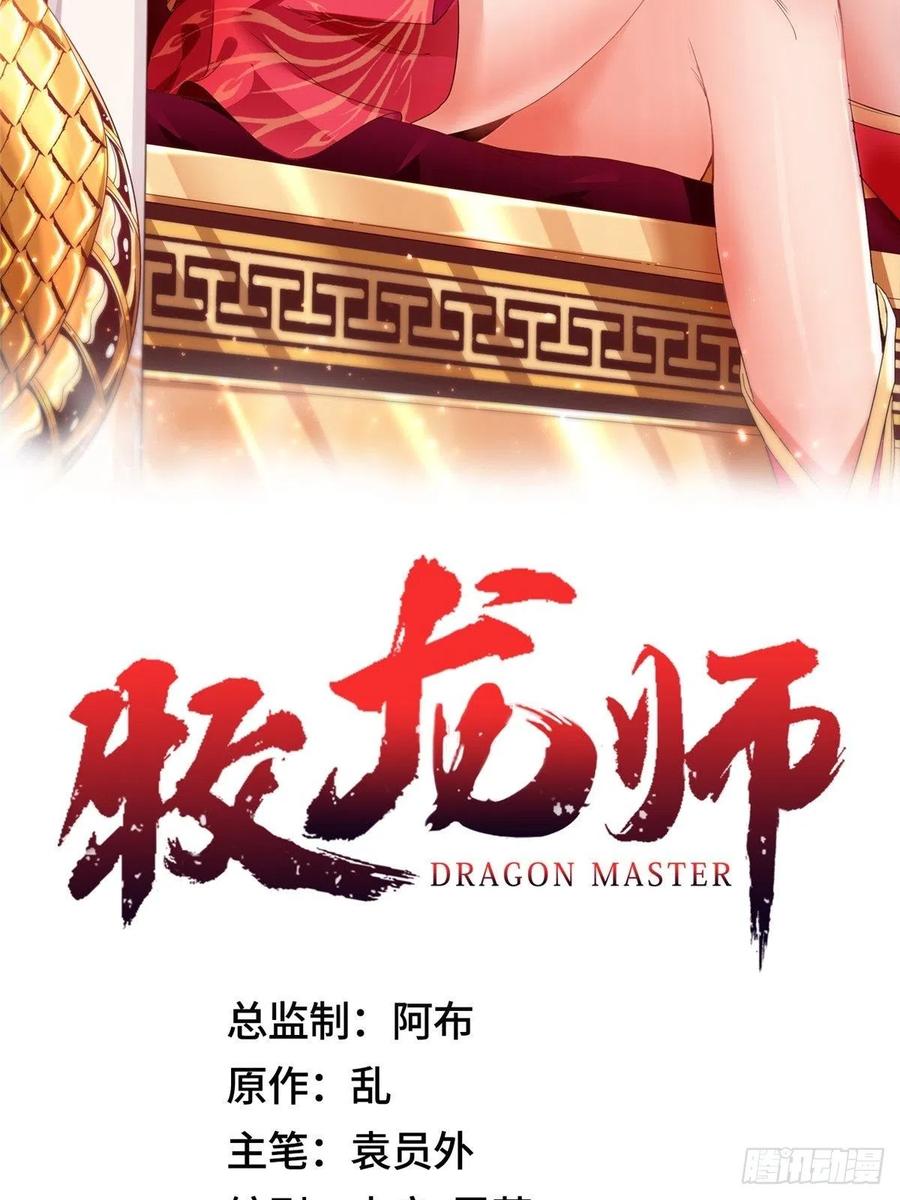105 借刀杀人1