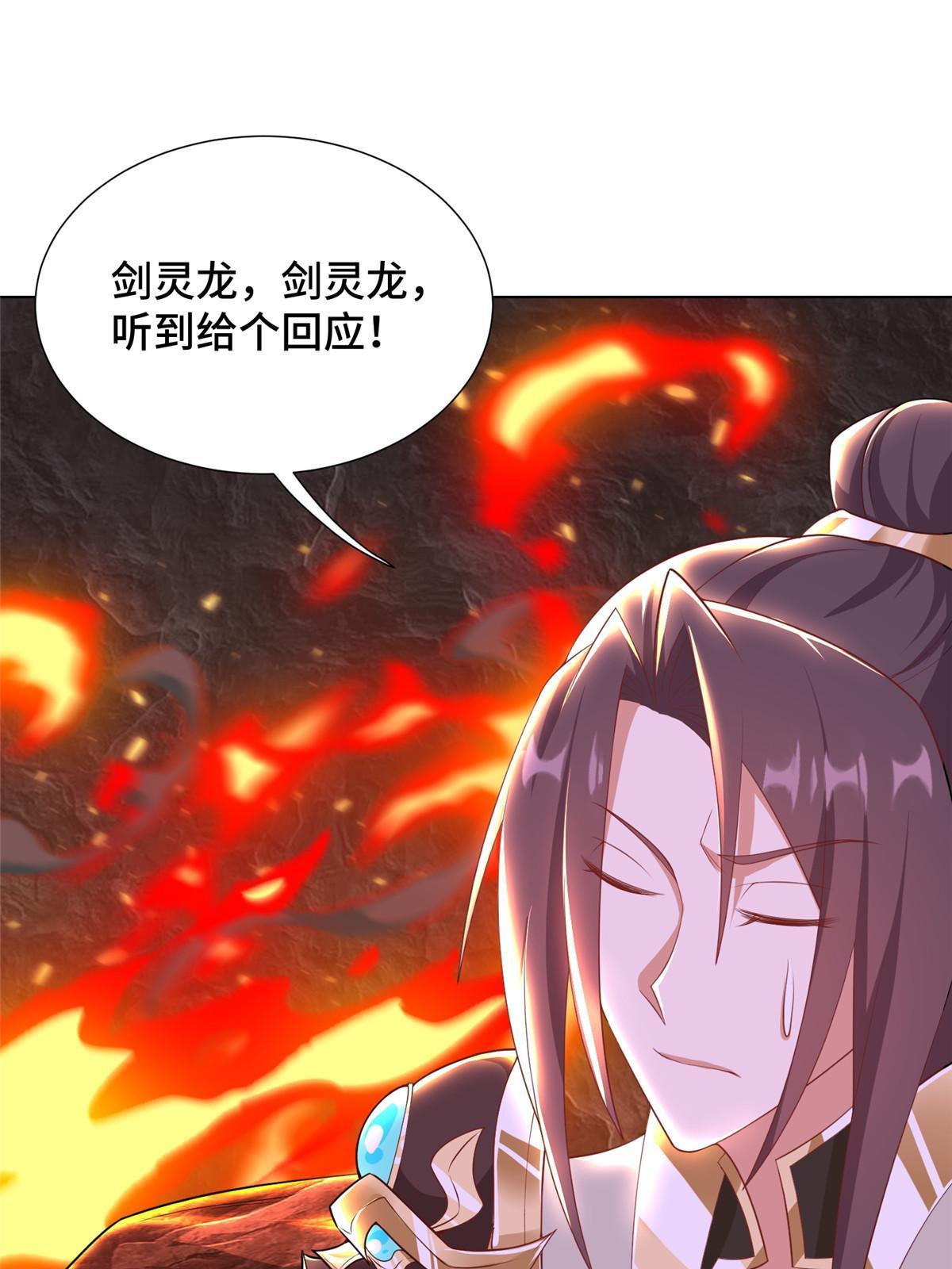 243 女娲龙9