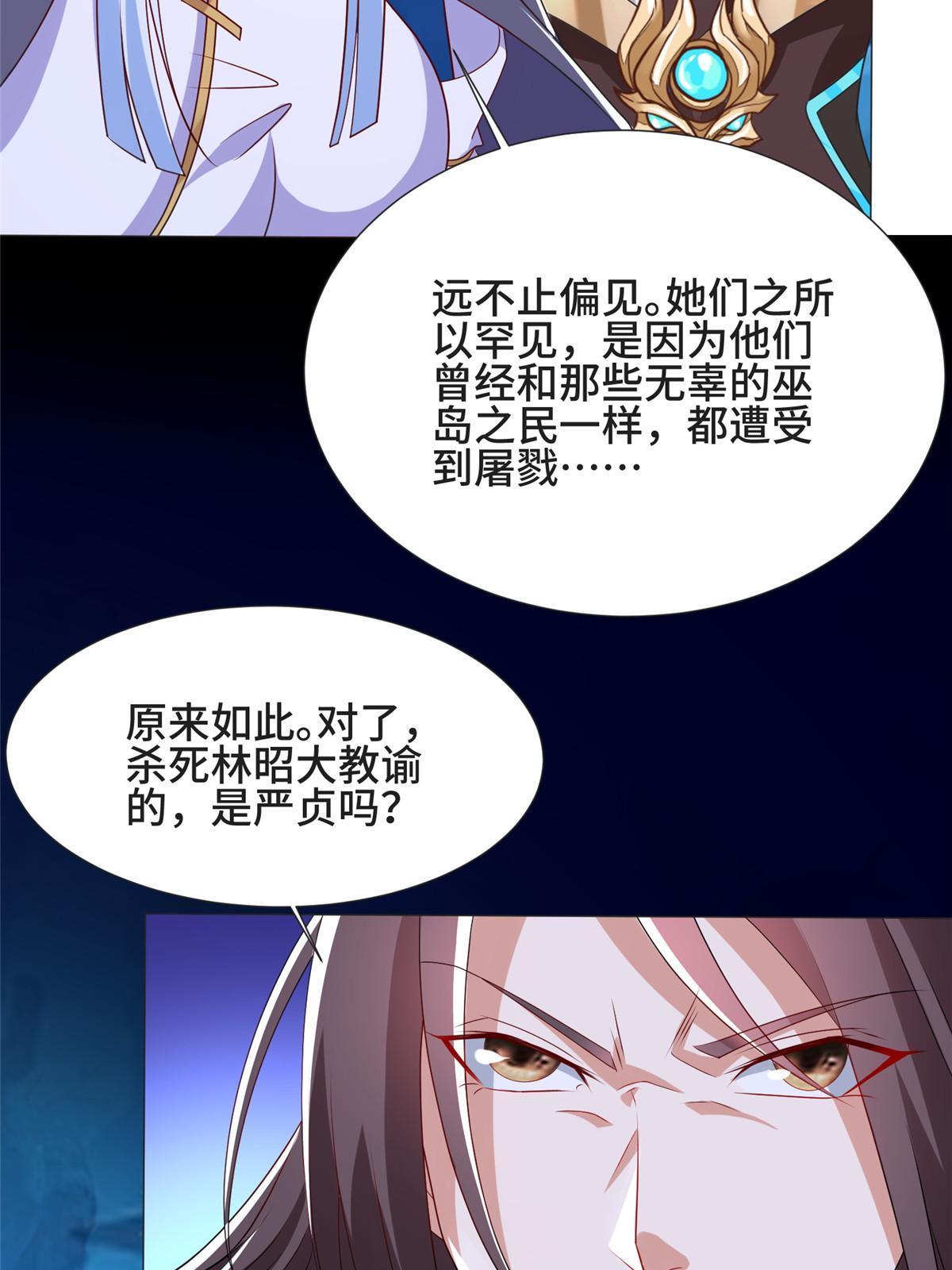 214 黑牙回归8