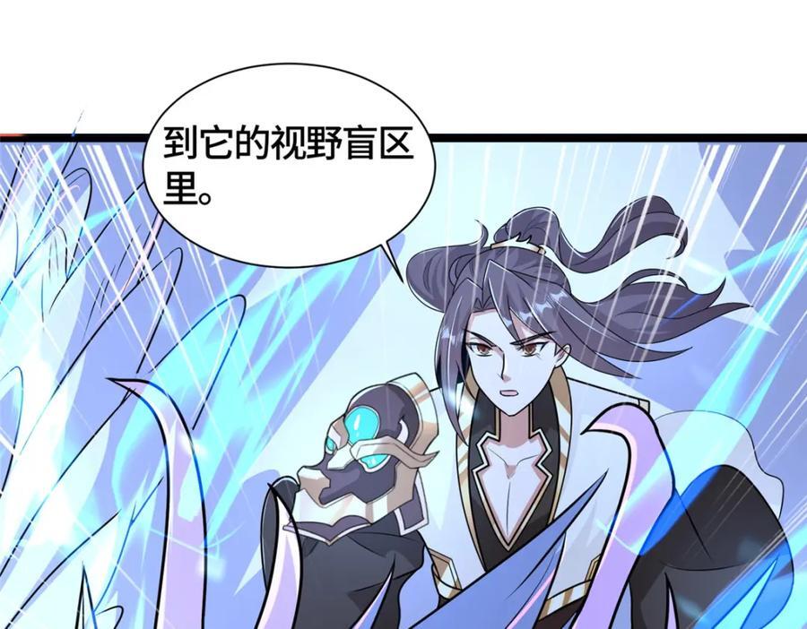 386 一举两得47