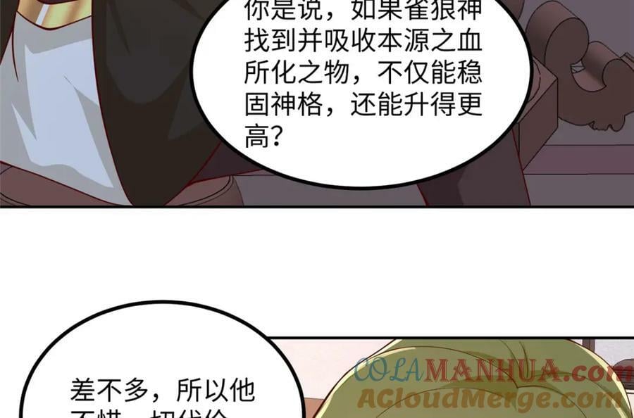 354 过去的真相31