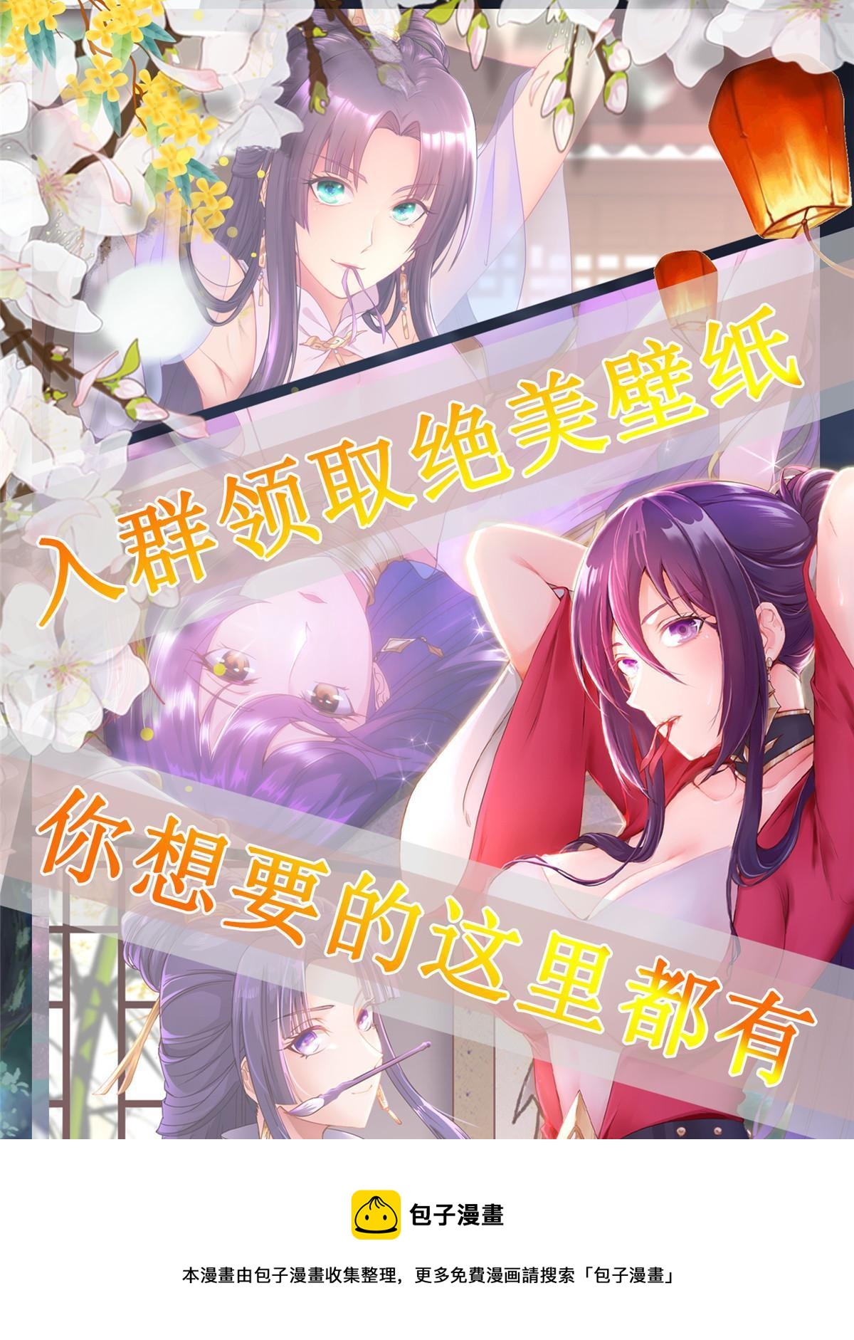291 地魔蚯49