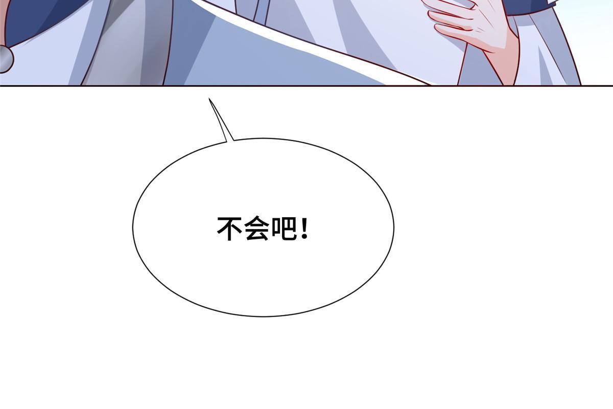 256 剑庄之行52