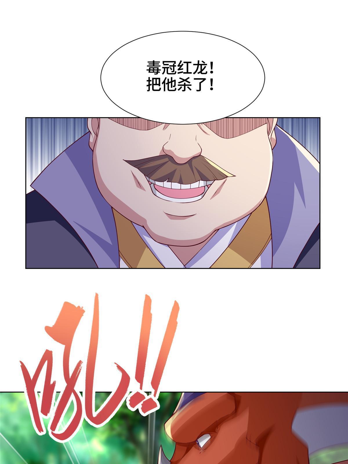 211 击杀内鬼34
