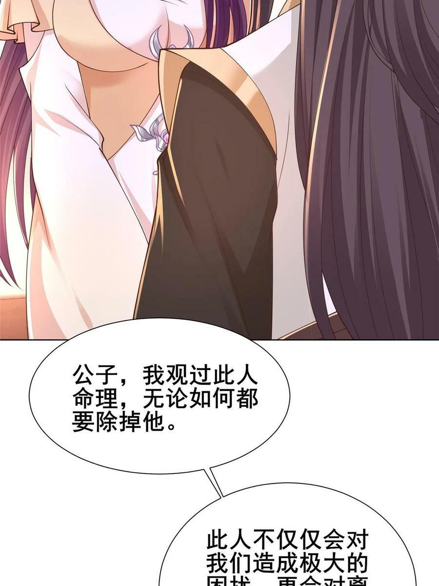 333 天棋神盘4