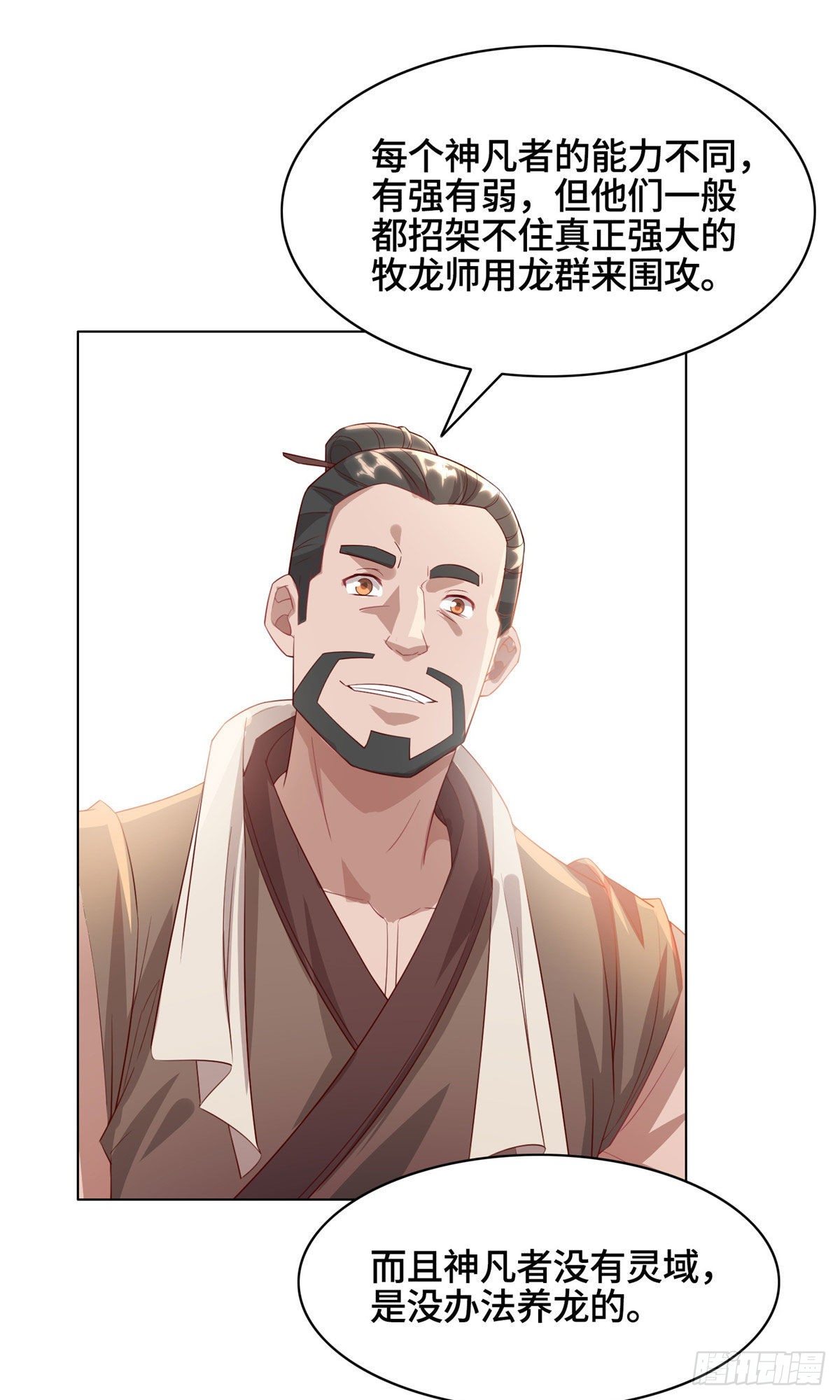22 驰援荣谷城11